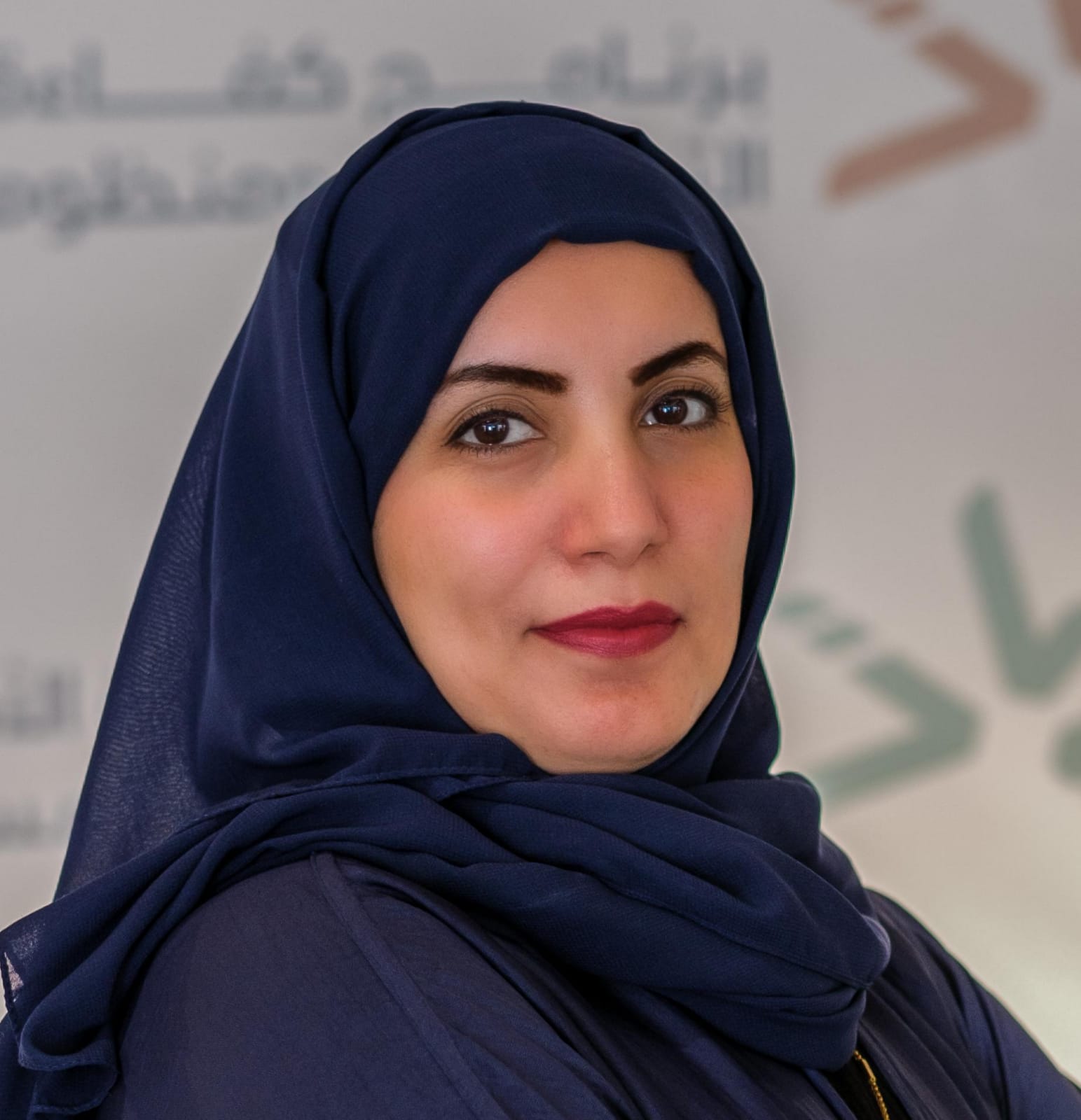 د. العنود الانصاري